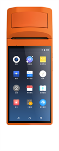 Imagem de POS Mobile V1S